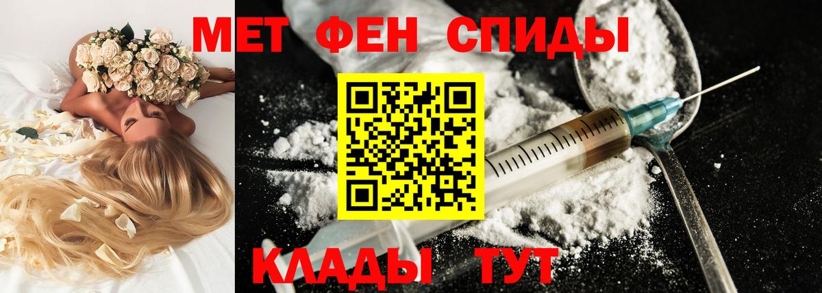 Батайск  АМФ  Вход с VPN  Амфетамин Розовый 