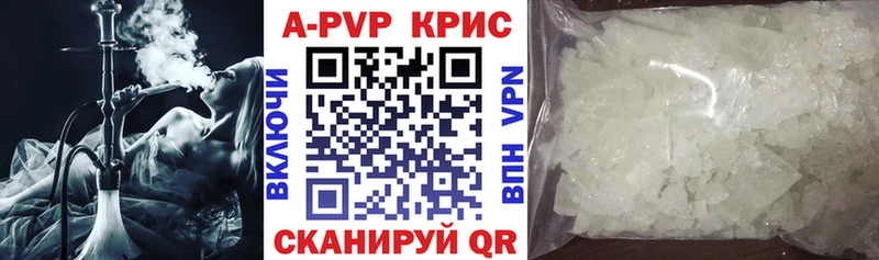Alpha PVP крисы CK  ОМГ ОМГ ССЫЛКА  Батайск 