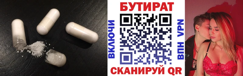 kraken как войти Батайск БУТИРАТ BDO закладки