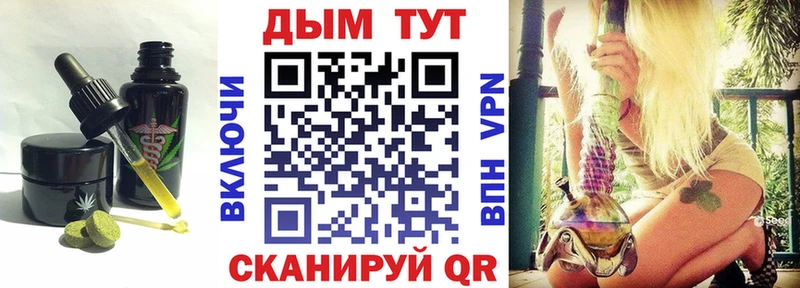 Cannafood конопля  Батайск 