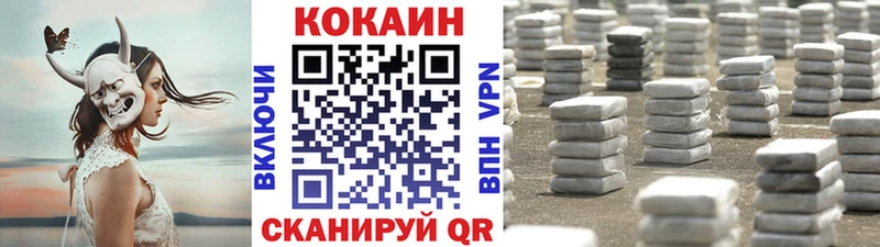 КОКАИН Эквадор  где купить   kraken онион  Батайск 