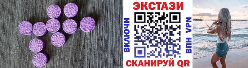 наркота  Батайск  Экстази Punisher 