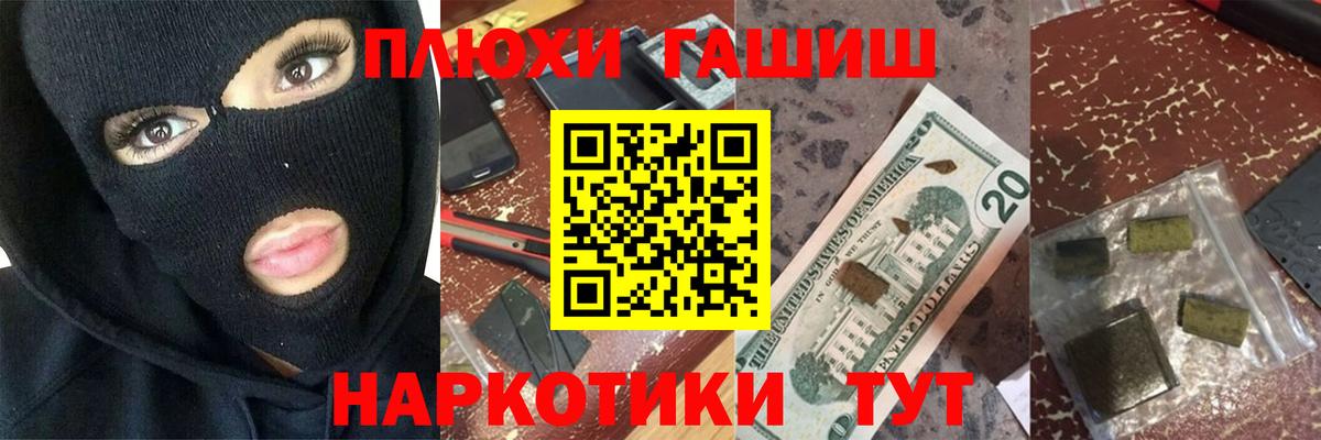 Гашиш VHQ  Вход с VPN  Гашиш Ice-O-Lator  ГАШ  хочу   Батайск 