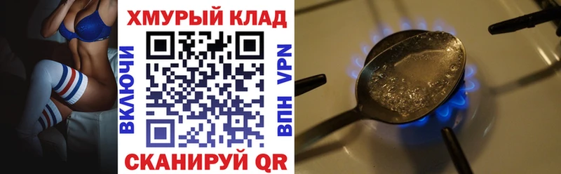 наркошоп kraken зеркало ГЕРОИН афганец Батайск