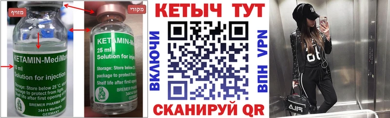 КЕТАМИН ketamine  купить закладку  omg   Батайск 
