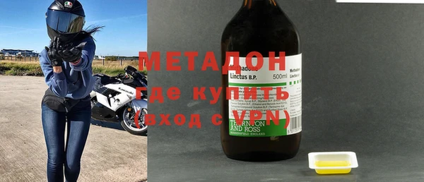 экстази Абинск