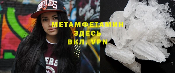 дурь Абаза