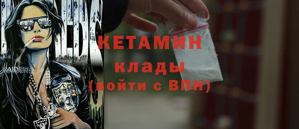 экстази Абинск