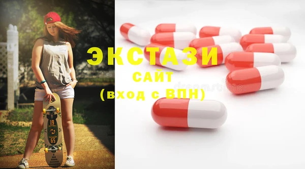 экстази Абинск