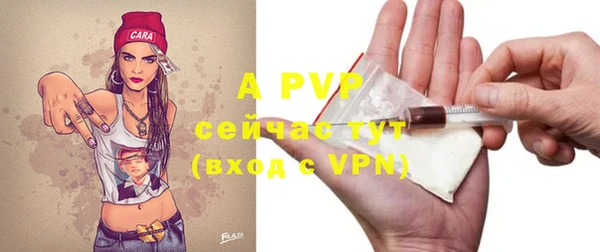 дурь Абаза