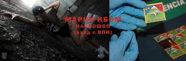 каннабис Абдулино