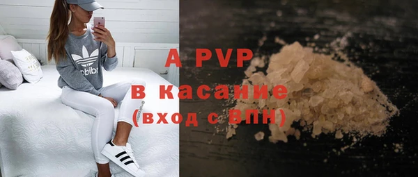 экстази Абинск