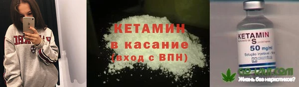 экстази Абинск