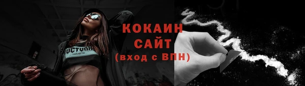 каннабис Абдулино