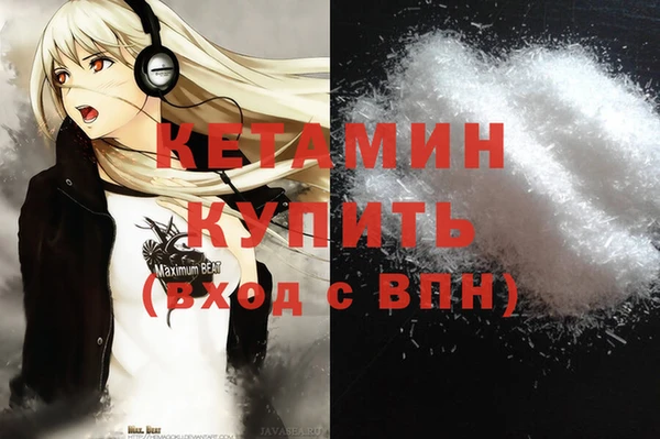 экстази Абинск