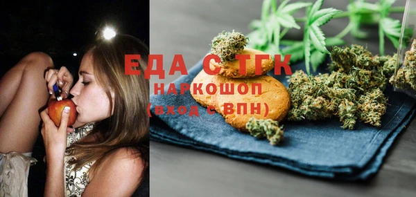 каннабис Абдулино