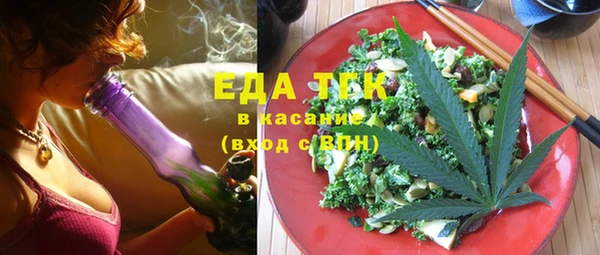 каннабис Абдулино