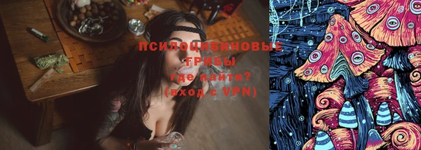 каннабис Абдулино