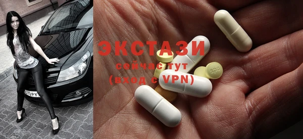 экстази Абинск