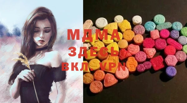 экстази Абинск