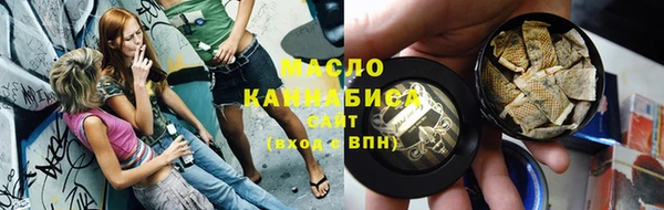 каннабис Абдулино