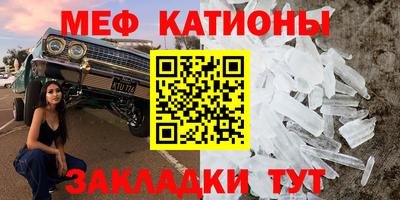 мескалин Кузнецк