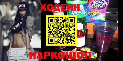 мескалин Кузнецк