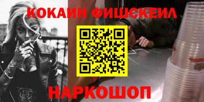 винт Кудрово