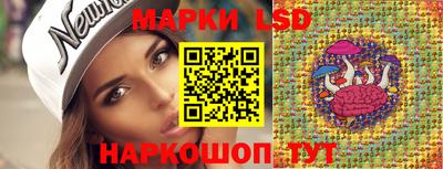мескалин Кузнецк