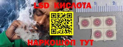 марки lsd Кудымкар