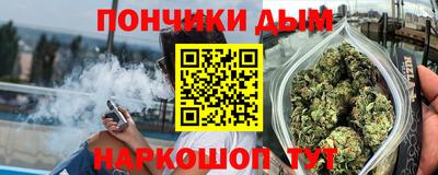 мескалин Кузнецк