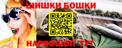 мескалин Кузнецк