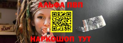 винт Кудрово