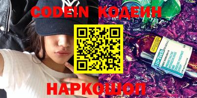 мескалин Кузнецк