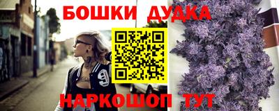 мескалин Кузнецк