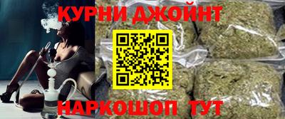 мескалин Кузнецк