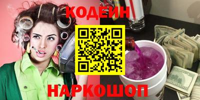 мескалин Кузнецк