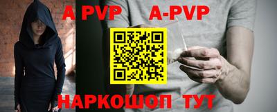 винт Кудрово