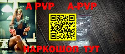 винт Кудрово