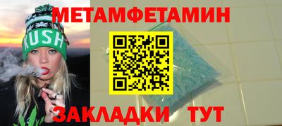 винт Кудрово