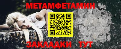 мескалин Кузнецк