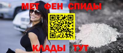 мескалин Кузнецк