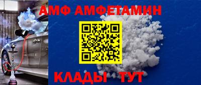 мескалин Кузнецк