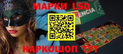 марки lsd Кудымкар