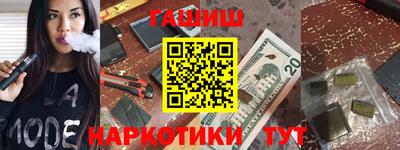 винт Кудрово