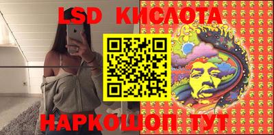 мескалин Кузнецк