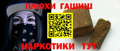 мескалин Кузнецк