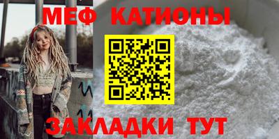 мескалин Кузнецк