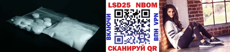 LSD-25 экстази ecstasy  наркотики  Батайск 