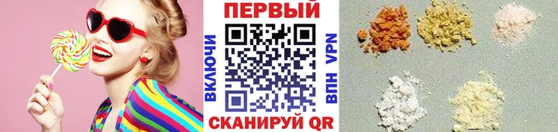 МЕТАМФЕТАМИН кристалл Батайск